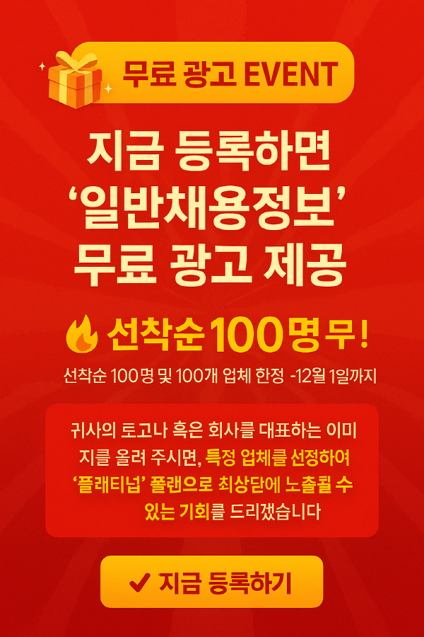 [크기변환]ChatGPT Image 2025년 9월 1일 오전 05_34_58.png